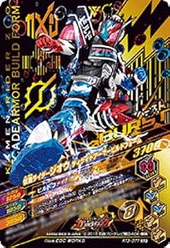 BANDAI - 【鴉】ガンバライジング　仮面ライダー　ジオウ　オーマフォーム　GLR Amazon.co.jp: ガンバライジング 仮面ライダージオウ オーマ